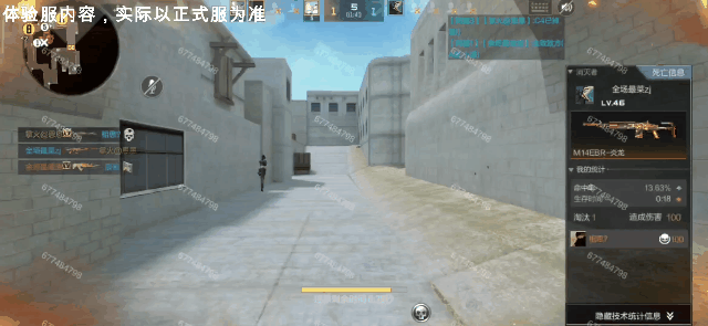 【9.20版本】体验服快车：穿越古今，不灭之志！AN94-赳赳秦师抢先看！