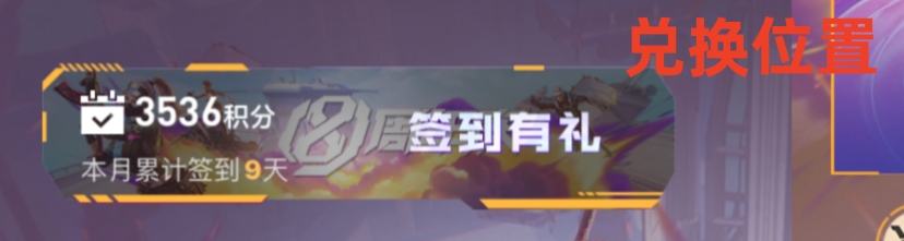 【活动分析】谜城藏宝阁震撼上线，谜城币获取渠道汇总！