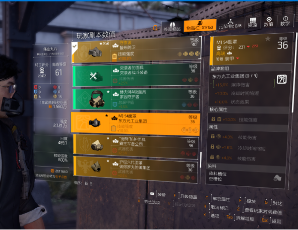 无伤技能CD流-固线套组养成及搭配攻略