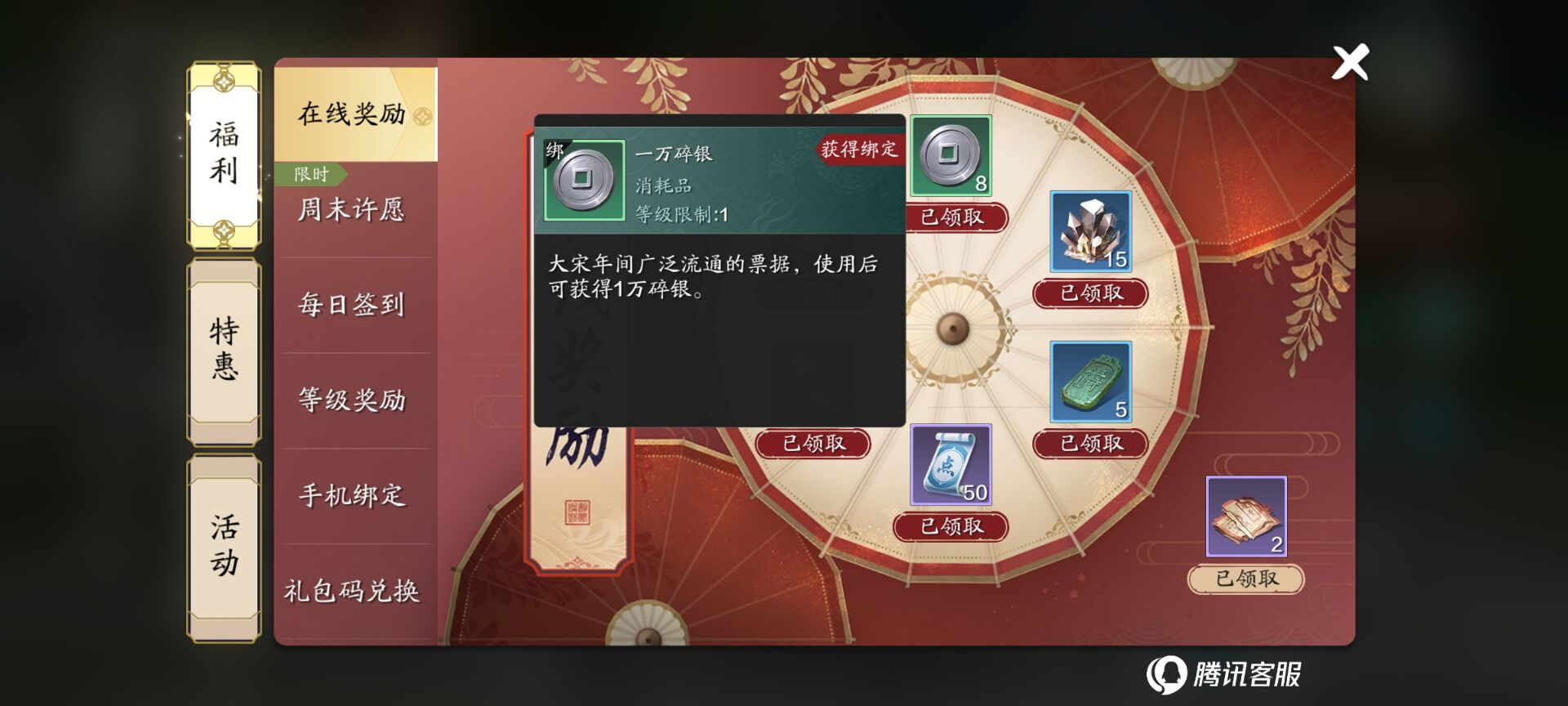 货币获取全渠道盘点之碎银篇：每周3000万不在话下