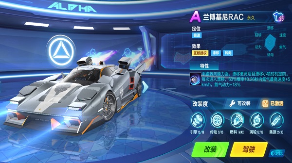 【马特车库】锐不可当 超限冲袭 A级赛车兰博基尼RAC介绍