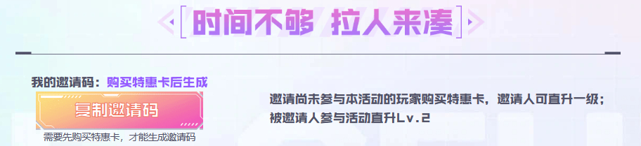 【活动头条】双区特惠福利！全新枪娘首发登场