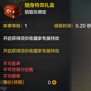 须弥藏家