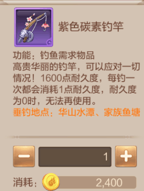【FFOM研究院】钓鱼赚钱吗？这里数据实测告诉你