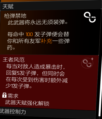 S1赛季配装推荐01：突袭套