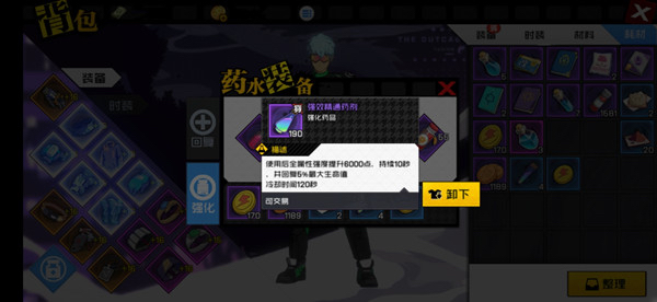 药品选择指南 千万不要带错