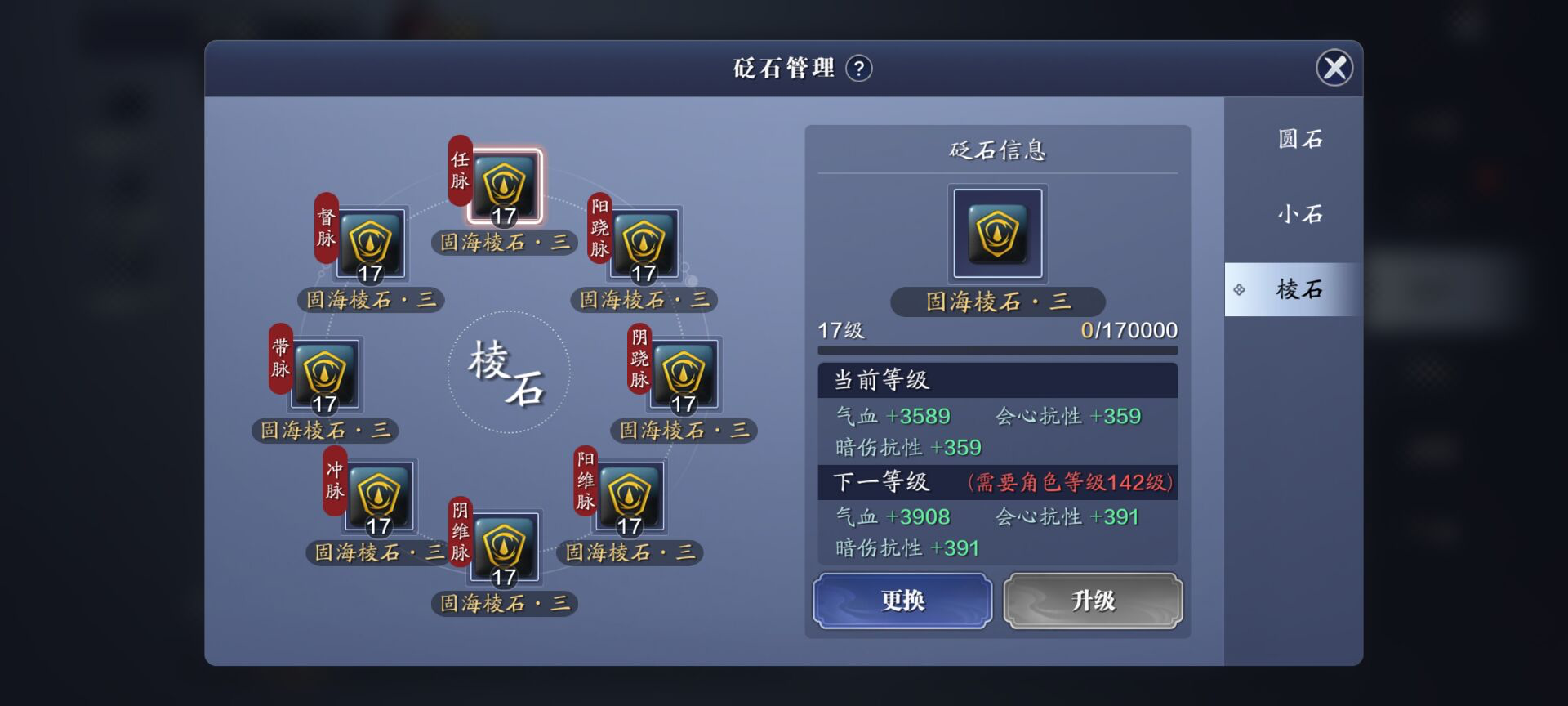 新门派雪衣如何养成？给你一整套PVP培养方案