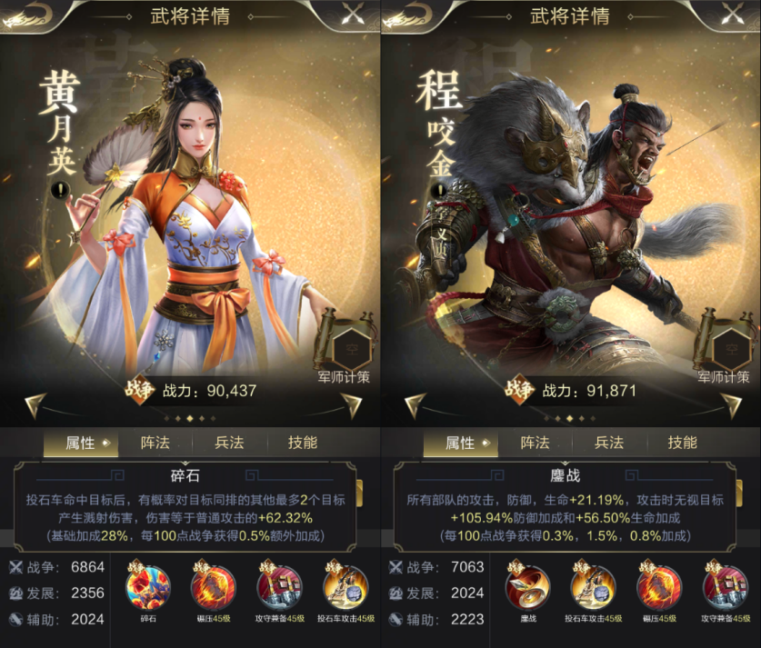 阵容攻略|最新投石车流派解析，教你快速养成“近战杀手”