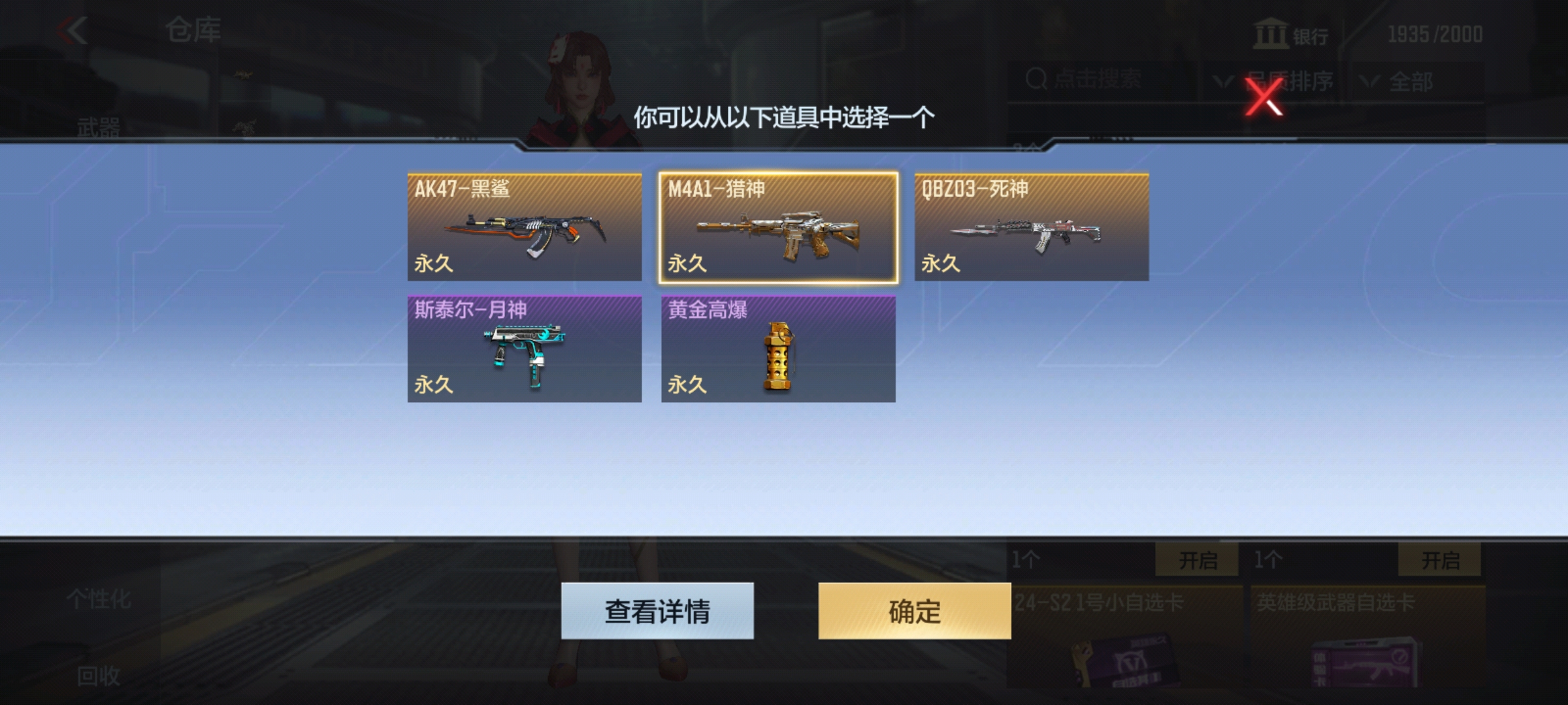【武器评测】狼形外观可变形副武器，M4A1-猎神强势返场