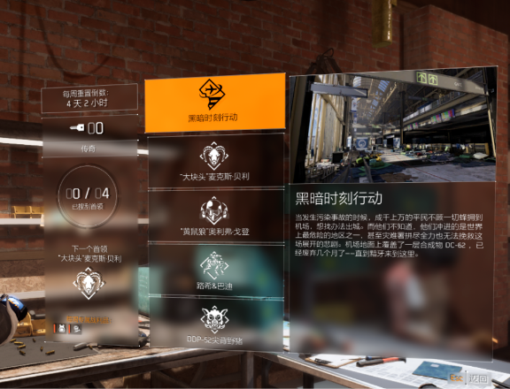 枪械单点流-突袭套组养成及搭配攻略