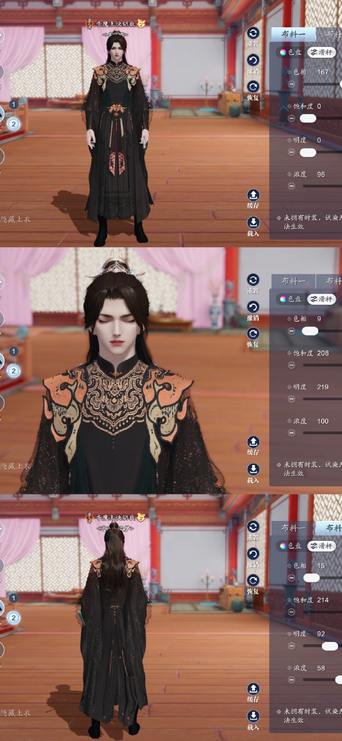 开启江湖萌趣旅程，101套【浮光·美乐蒂】染色数据分享