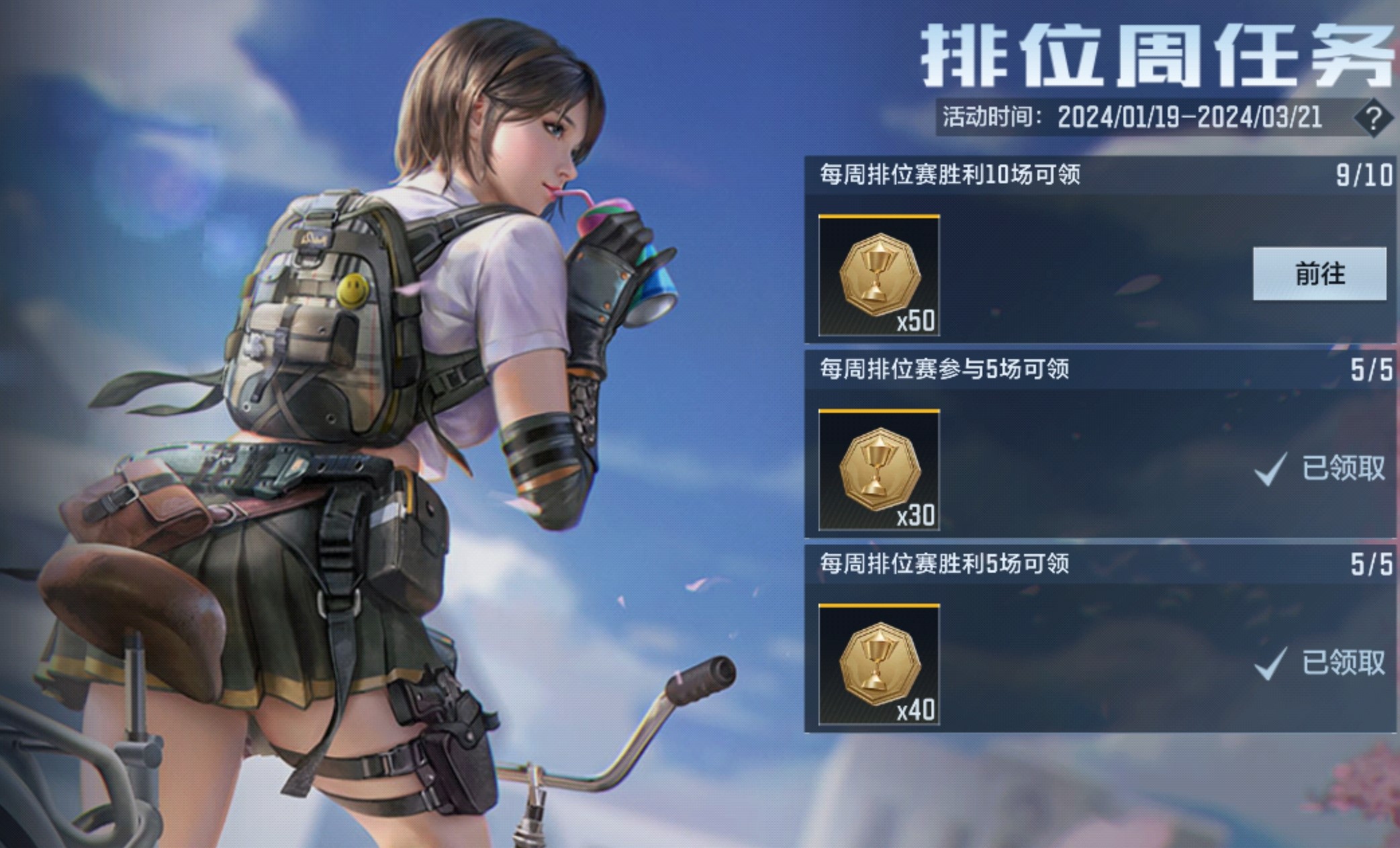 【活动分析】排位币获取渠道大全，助你早日拿到81式-阿波罗！