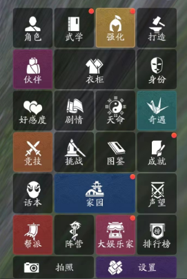 体服速报｜夏季联动资料片《陆小凤》版本重点内容速览