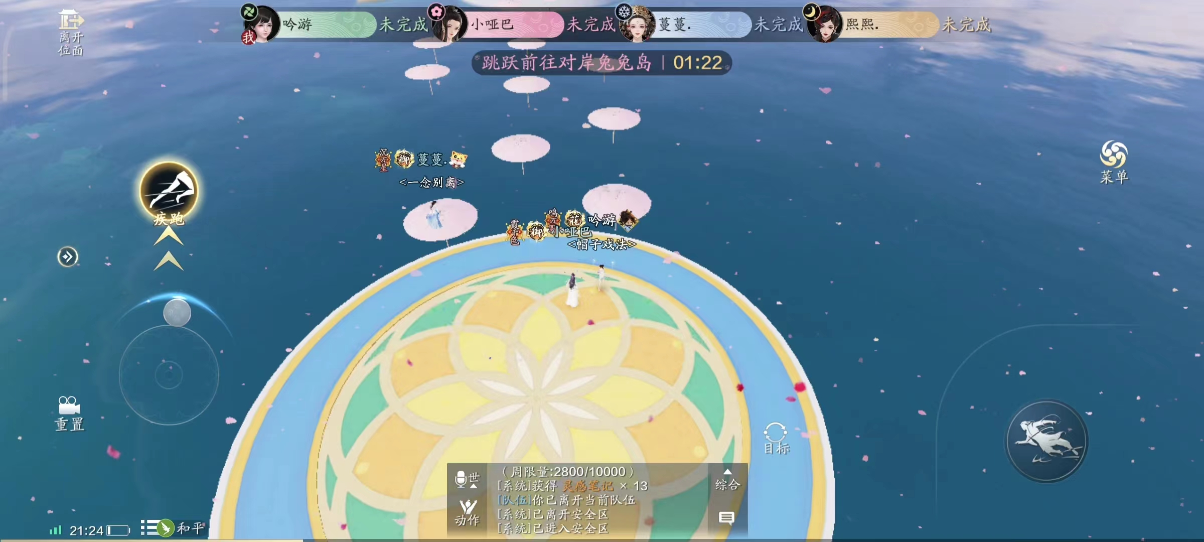 “乐子人快乐岛”  浮光乐园小游戏解析（第一期）