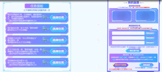 【活动头条】玩UCC拿全新锦绣游龙！CFPL夏决庆功宴！