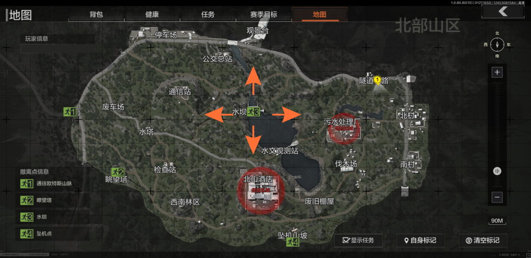 北山地图资源分布，带你轻松搜刮北山！