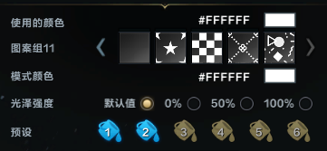 命运方舟1月10日系统更新优化一览