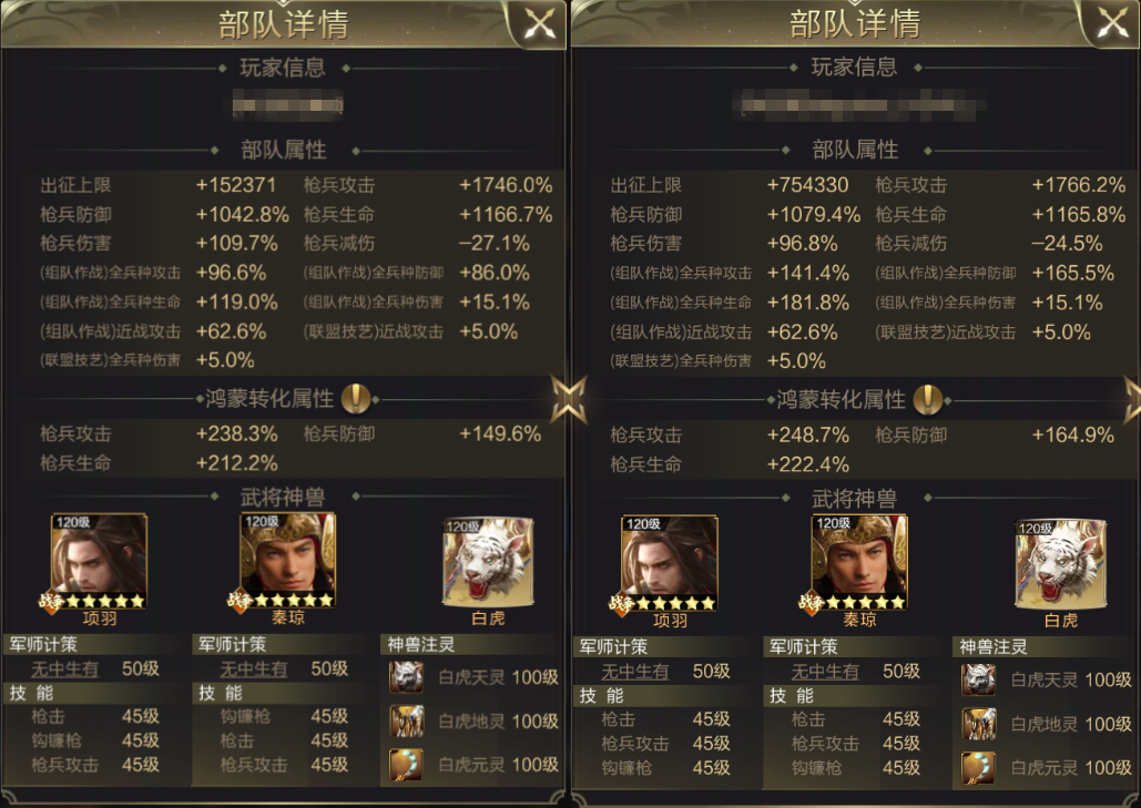 逍遥少侠实战测评（集结篇）丨天兵照雪下玉关，虏箭如沙射金甲