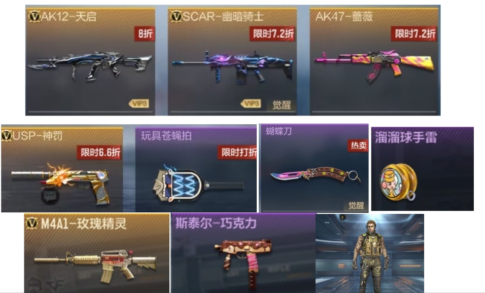 【活动爆料】王势烟闪携幻兽投掷返场，98K-黑骑士同折扣光效上线！
