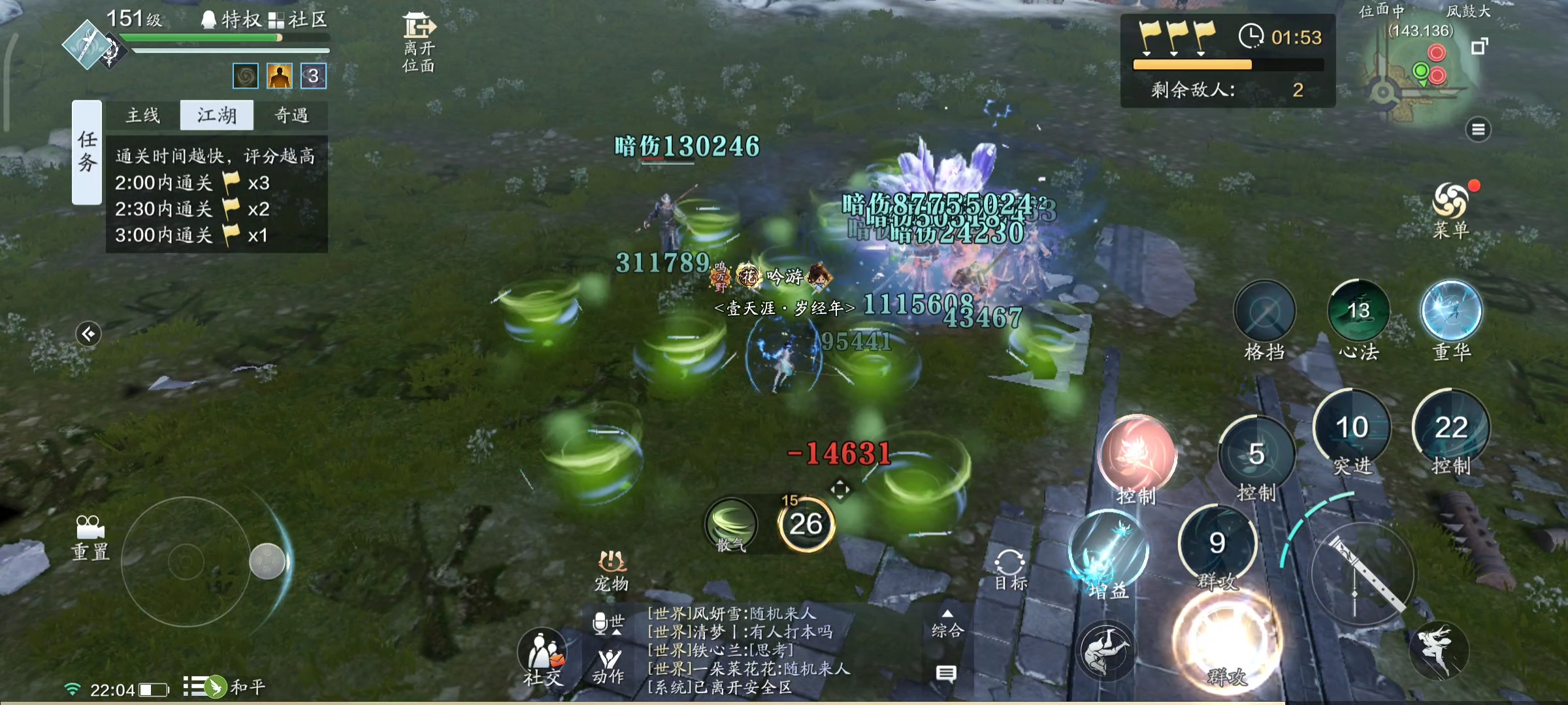 兵法连携取消，火系兵法焕新！纸上谈兵S4赛季兵法速览