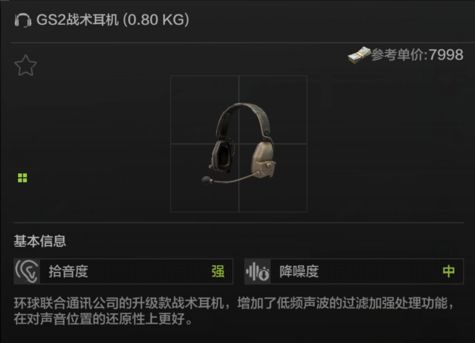 独狼玩家的攻略，让你轻松成为最强暗区传说！