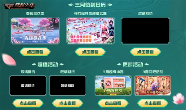 心动续约不停歇 签约灵狐合约领取超值好礼
