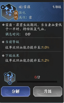 手速决定输出！纸上谈兵S3赛季，兵法焕新解读