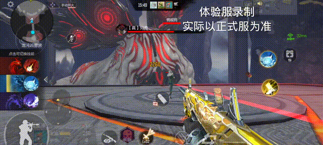 混沌BOSS如何打？技巧教学及武器选择请收下！