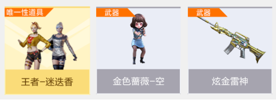 【活动头条】掌火幸运抽第一期！全新vvip隐首发登场！