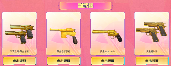 【活动头条】黑骑士-海王续约即将开启！全新斯泰尔游戏一局即领！