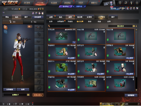 【体验服快车】生化幽灵全阵营强化，佣兵生存迎大考