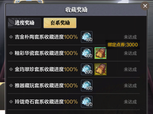 品鉴稀世珍品，拿绑点银两奖励！