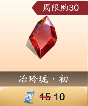 绑点不知道怎么花？飞升服2.0绑点消费指南