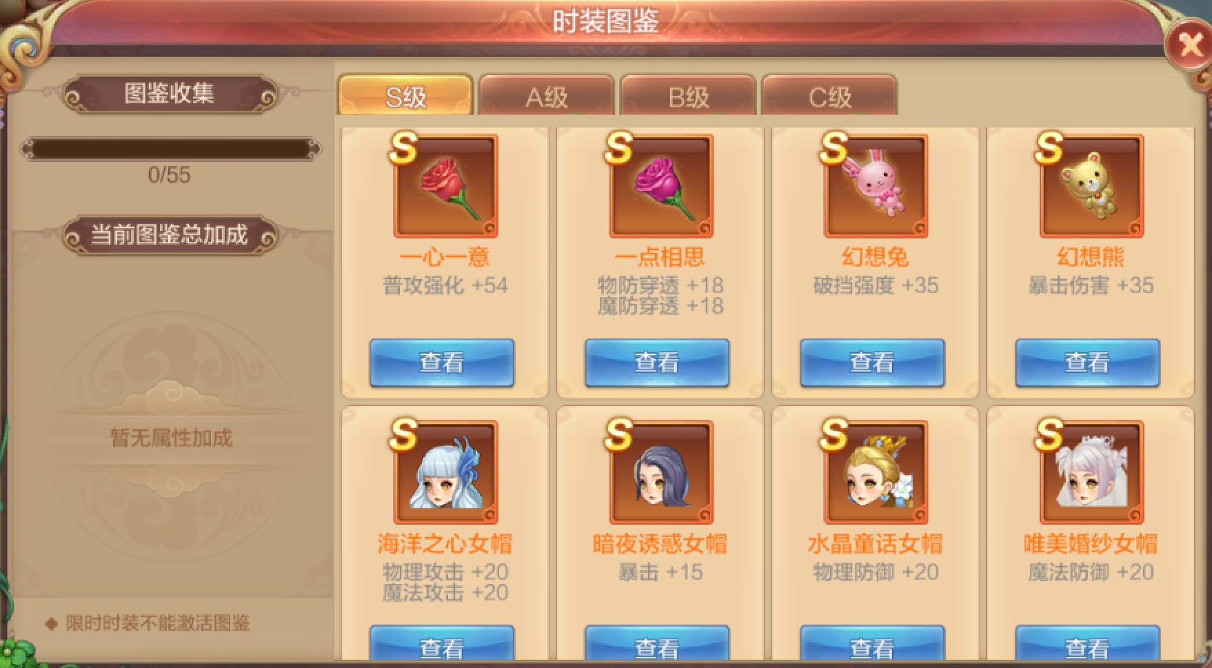 【FFOM研究院】多方对比，看战士如何快速提升战力