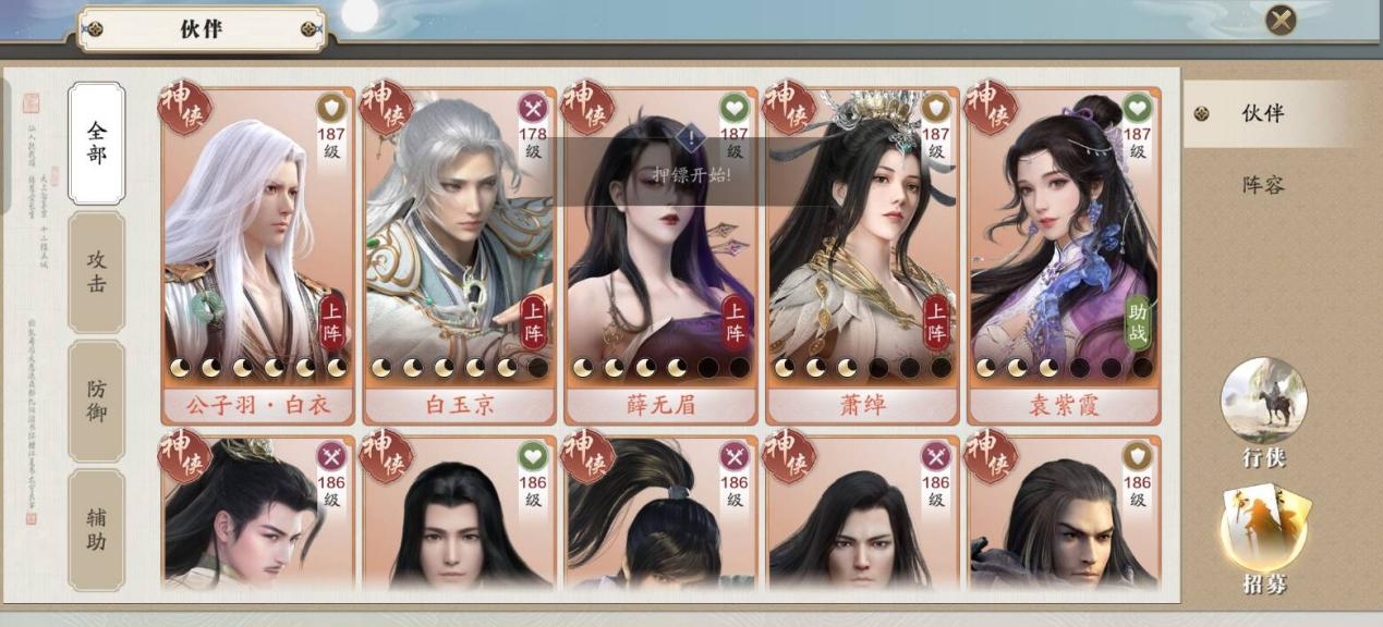 178级资源需求汇总，帮贡需求超10万