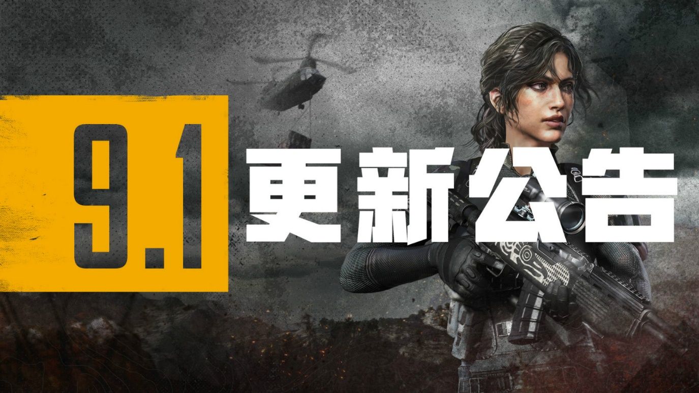 绝地求生 Steam版本官方网站