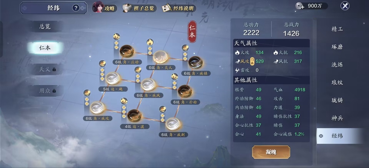 飞升服2.0开服第十二天，功力提拉性价比说明