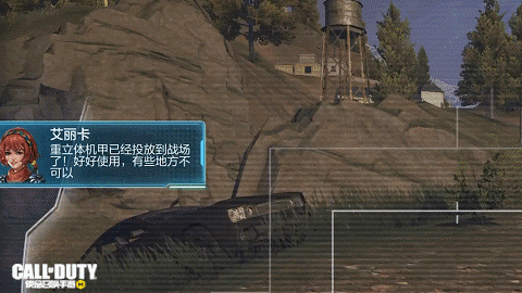 使命召唤手游X灵笼 | 灵笼主题玩法上线使命战场， “猎荒行动”活动即将来袭！
