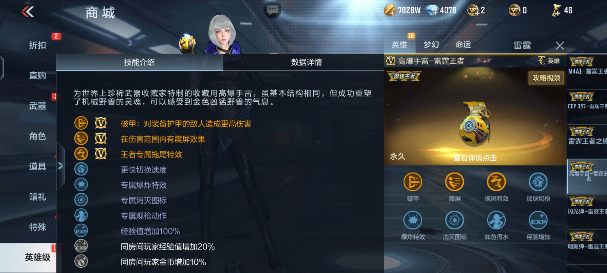 龙映山海S1赏金令全新上线，升级活动珍藏宝箱一文解析