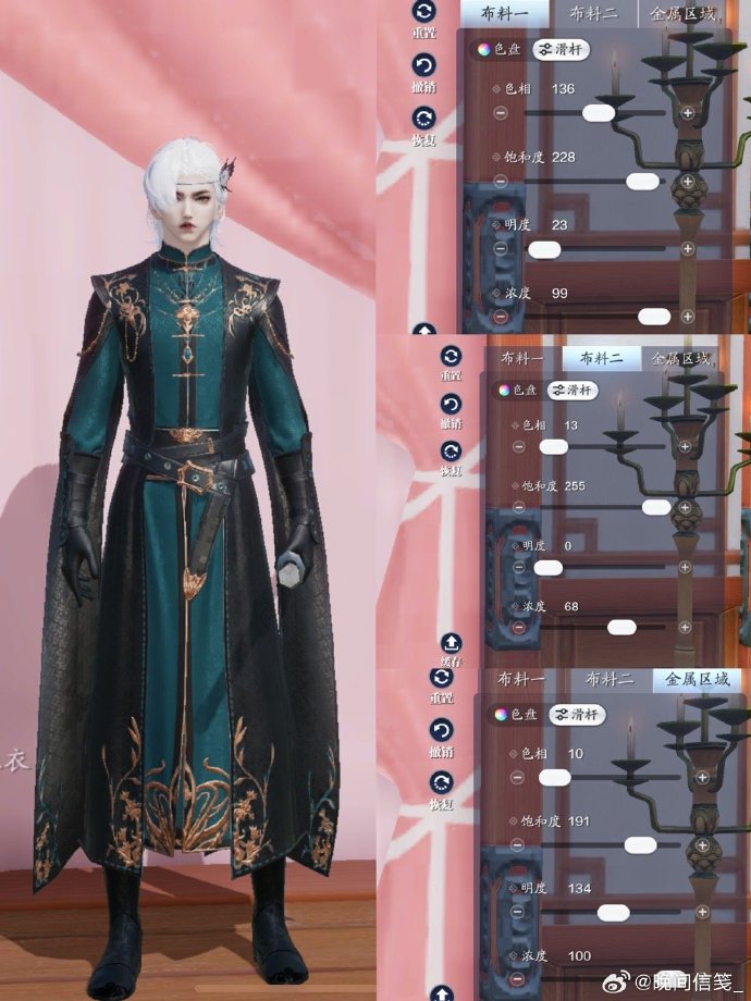 公主请换装，超美帝国华服【浮光·拜占庭】三大体型染色数据分享
