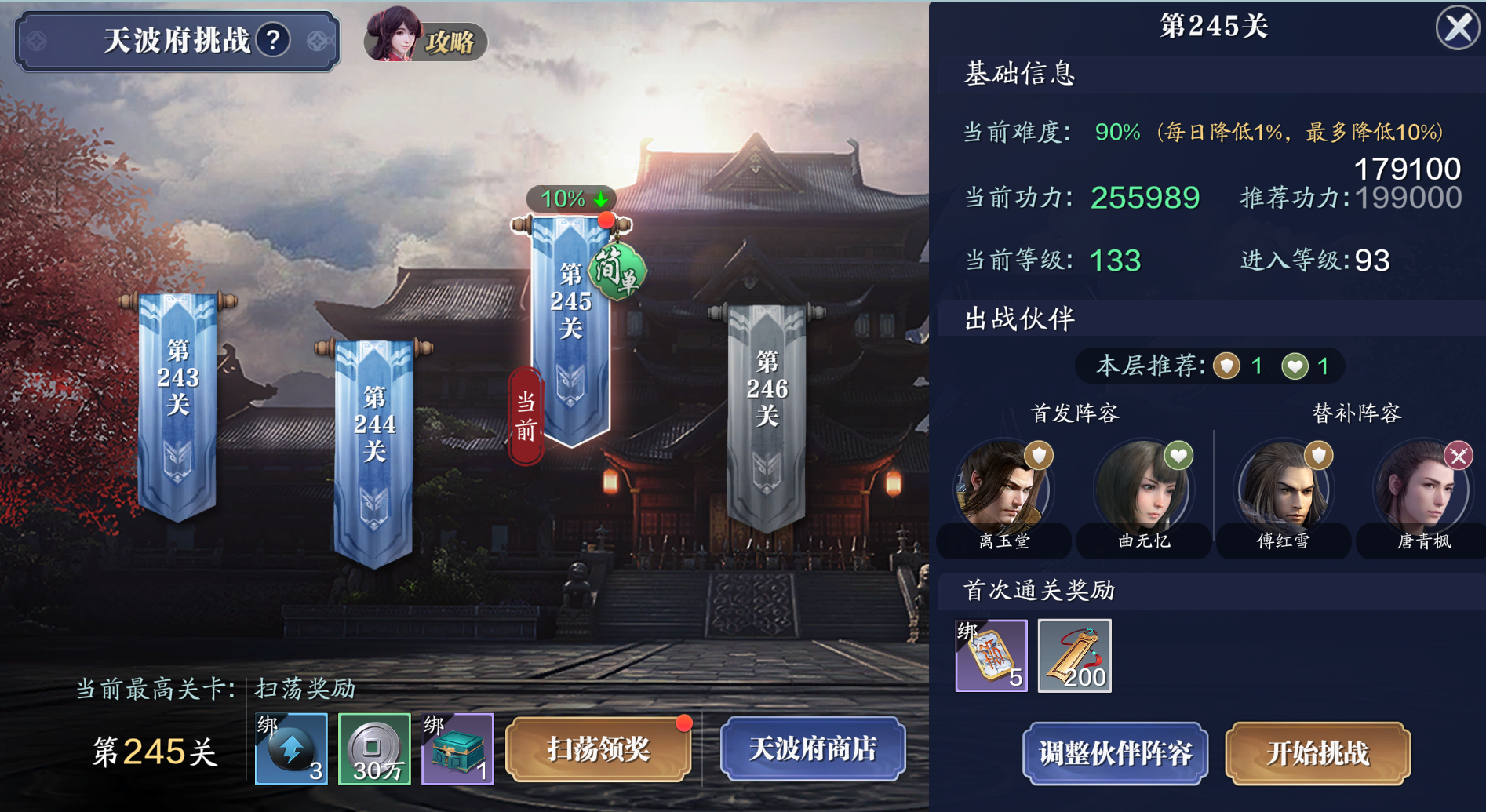 拜托！我真的很需要这500点券 挑战如何1天时间刷满1000周活跃