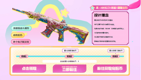宠粉节接着宠！全新尼泊尔&星座级贝雷塔免费送！