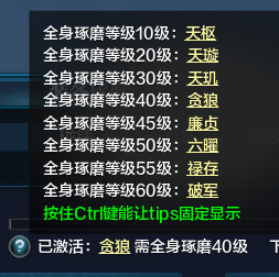 PVP不可不知的那点事