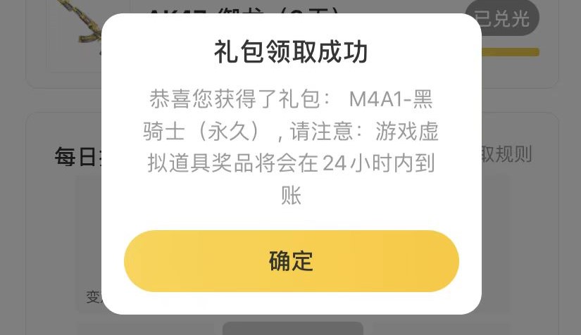 《欧皇降临》欧皇手里的欧气弹，直接炸出永久堕天使！