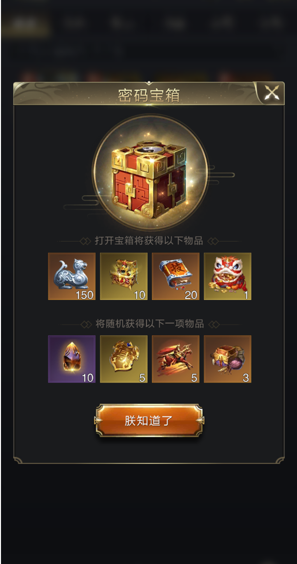 4月豪礼活动登场！三分归元，画龙点睛，海量奖励加倍来袭！