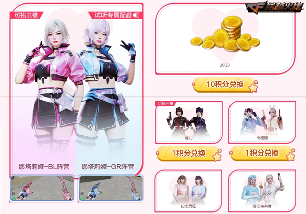 CFPL夏季赛开战献礼精准预言加速兑换幻神皮肤