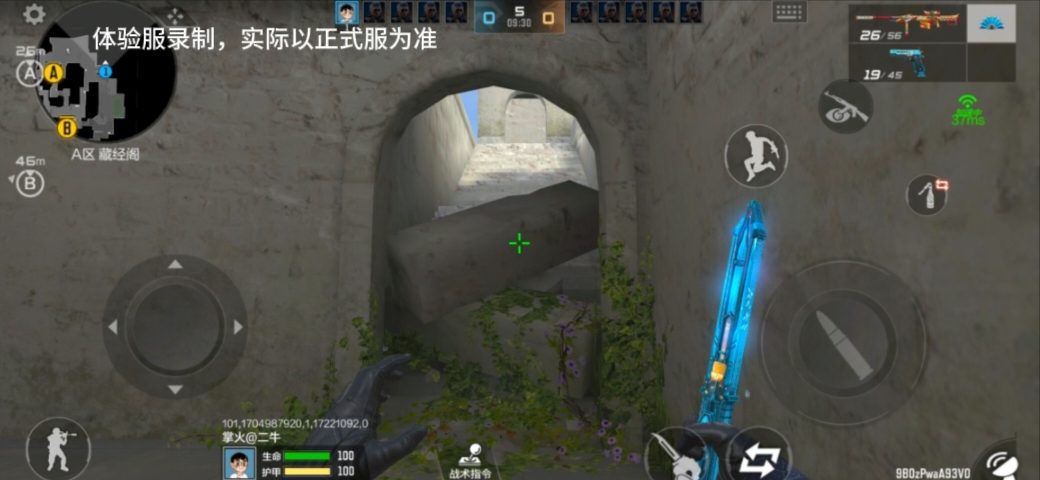【1.19龙映山海】全新爆破地图来袭，离岛场景鉴赏