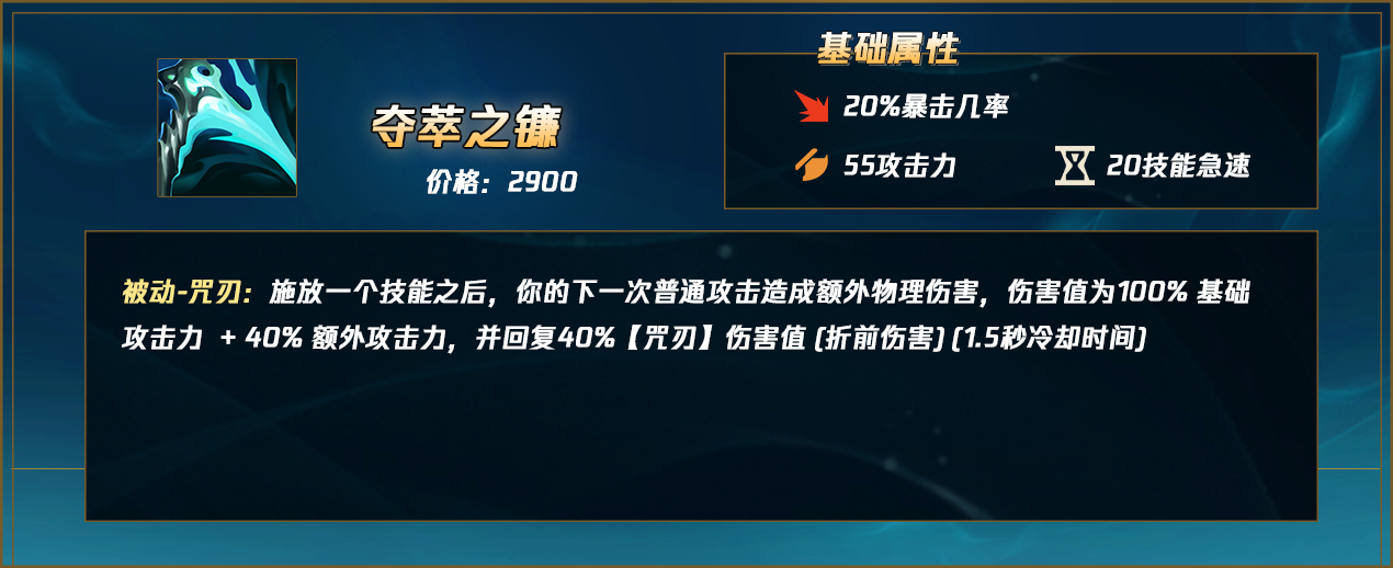 lol小丑技能