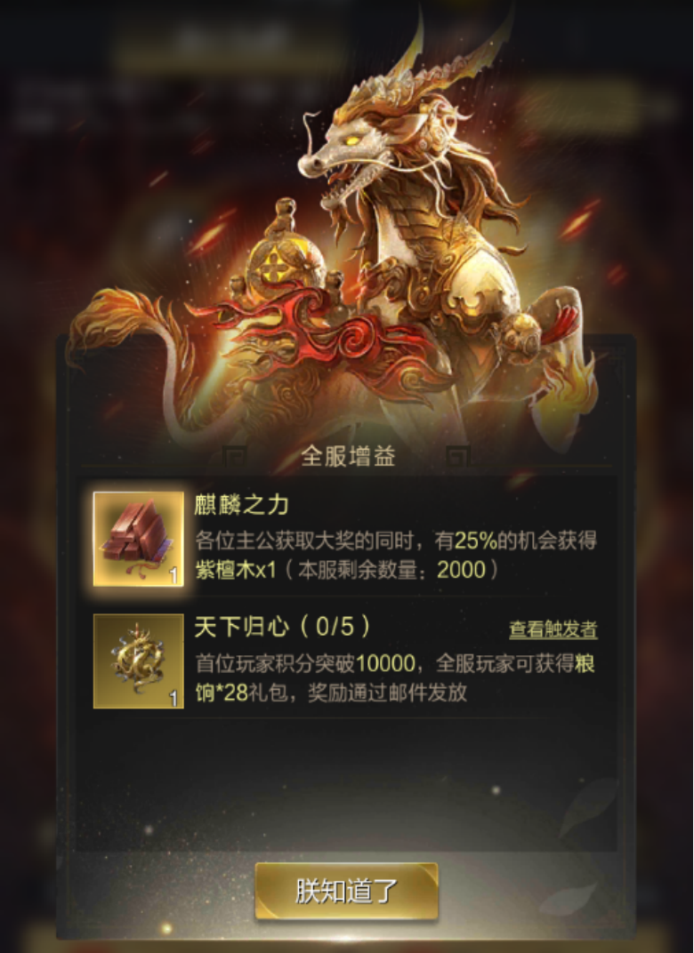 乱世王者-官方网站-腾讯游戏-腾讯首款战争策略手游