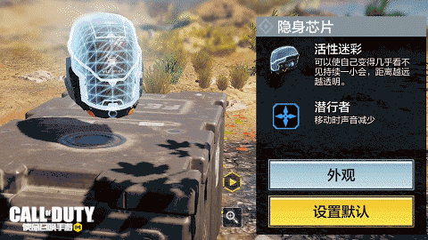 【版本爆料】爆料合集来袭，全新武器、新体验、芯片优化齐上场！